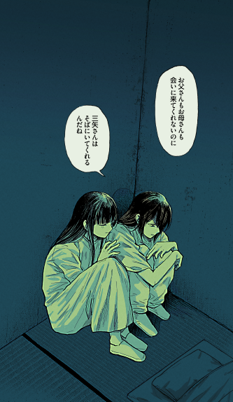 さくらちゃんといると安心するの 