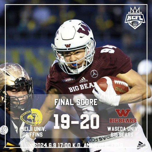 chiku5066's tweet photo. 今日のアミノバイタルは面白かった。特に第３試合注目のルーツボウル🏈（早稲田大BIGBRARSvs明治大GRIFFINS）は大熱戦でした。
試合序盤は明治ペースでしたが早稲田徐々にモメンタム引き寄せ第4Qは13-13で始まるも早稲田大TD。明治もTDを奪い２点コンバージョンで勝利を？早稲田が守り切り１点差勝利！ https://t.co/gWHqrWMUcD