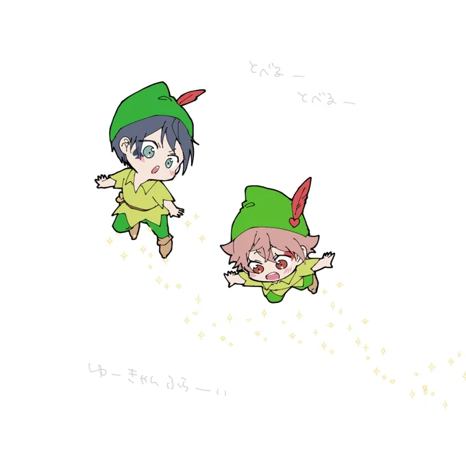 月曜日だねファンタジーだね 
