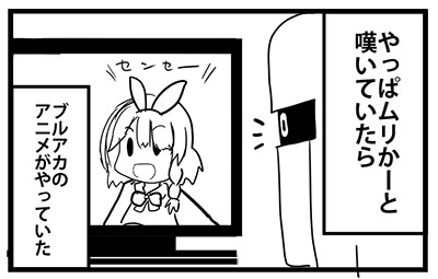 10年以上一般向け同人を描いているおっさんが急にえっちなイラストや漫画に挑戦する話(3/??) 