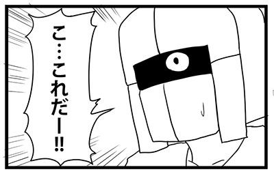 10年以上一般向け同人を描いているおっさんが急にえっちなイラストや漫画に挑戦する話(3/??) 