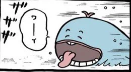 コイツの仕事の出来なさにはガッカリだよ🫤 