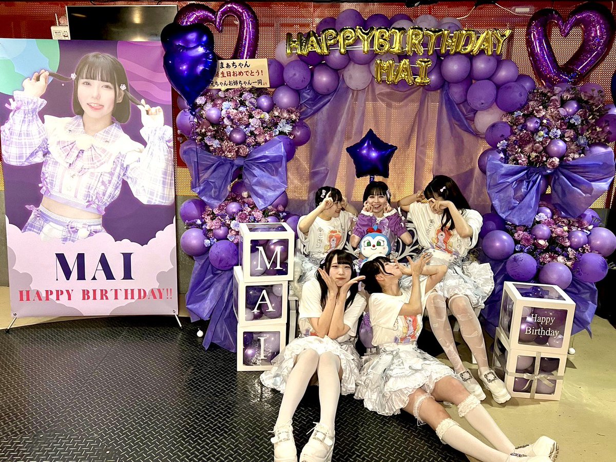 ／

💜🐜まい生誕祭2024🐜💜

＼

ご来場いただいた皆様ありがとうございました‼️✨
ありんこさんたちの愛情をたくさん感じた1日でした🐜🐜🐜🐜🐜

SITRA.つぎの生誕祭は7月14日(日)しおり生誕祭@ FANJtwice🐼
明日もLIVEあります‼️
久々のBIGCAT🐱✨

本日も1日ありがとうございました🐜✨