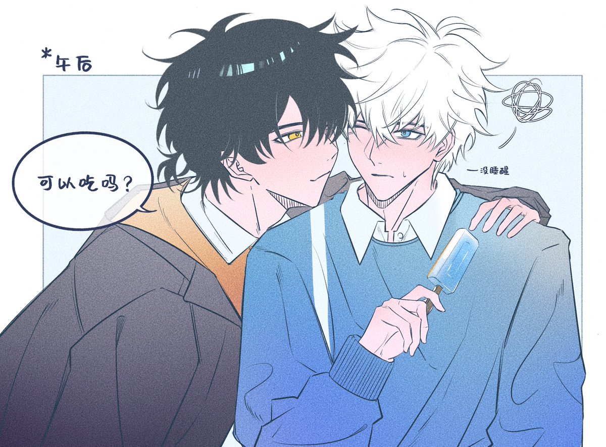 NCool1307's tweet image. #时光代理人 #linkclick #程光 
搬