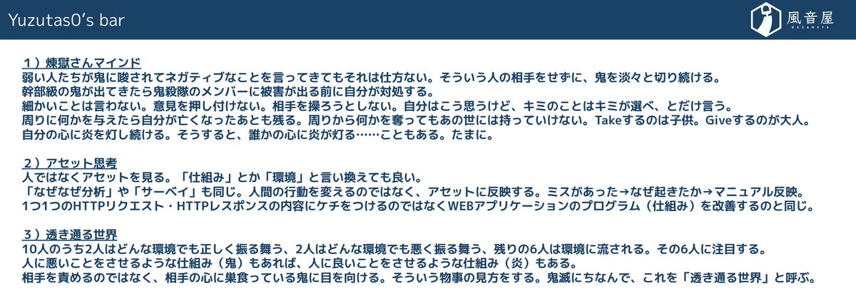 yuzutas0 tweet picture