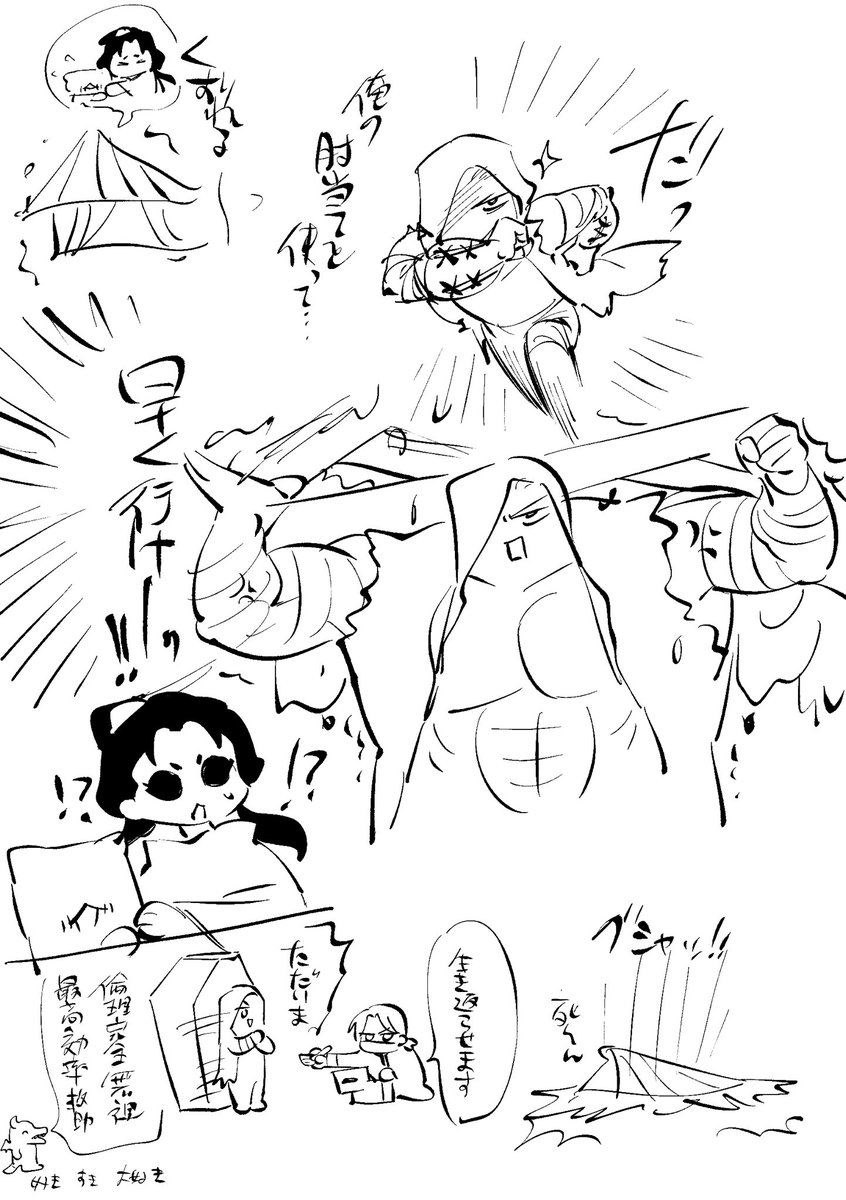 ててすて4の個人的に好きなところ
※ててすて4ネタバレ 