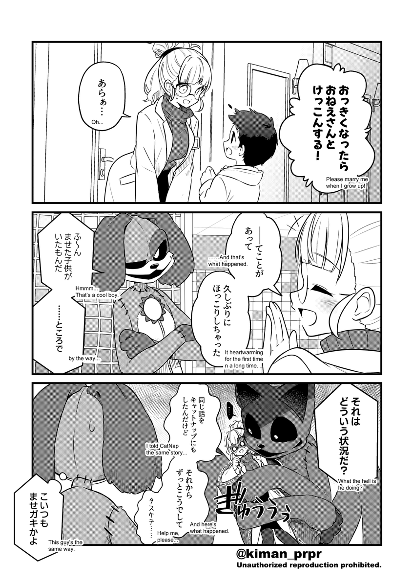 子供に好かれるカウンセラー 