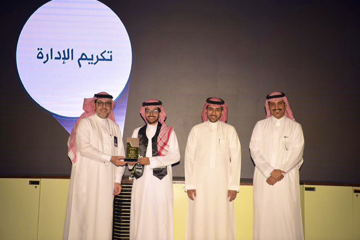 بتوفيق من الله، انتهى عام دراسي مليء بالتجارب والذكريات الجميلة ❤️

من أجمل لحظات العام هي لحظة تكريمي كأمين سر و رئيس للجنة البرامج الكبرى في حفل نادي صَيدل الختامي، أسأل الله ان أكون قد وفقت فيما عملت 🙏

بانتظار تجارب أجمل وفرص أكبر بإذن الله 😍