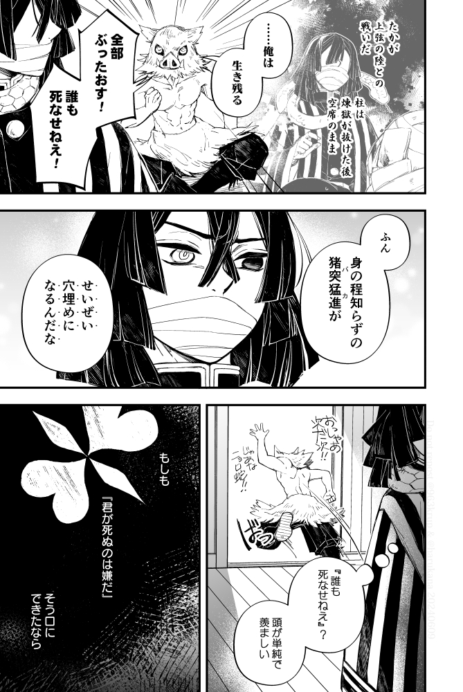 ② 