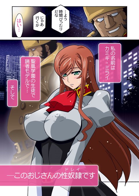 ミライねーちゃん本を作った時の竿役はブーンとゆかいなジオン将兵たちでした
あの世界はとてもよく似た人たちがいるからね 