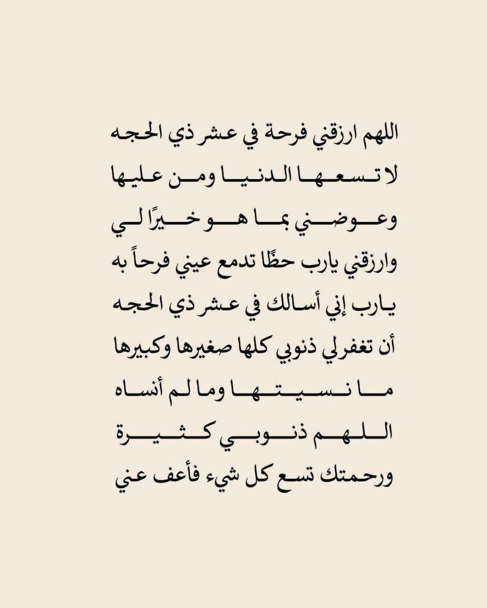 1A_610's tweet photo. ردد معي 🤍🤍 https://t.co/mc1fTLO8Kn