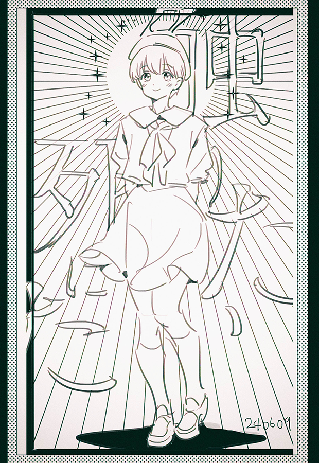 #odaibako 