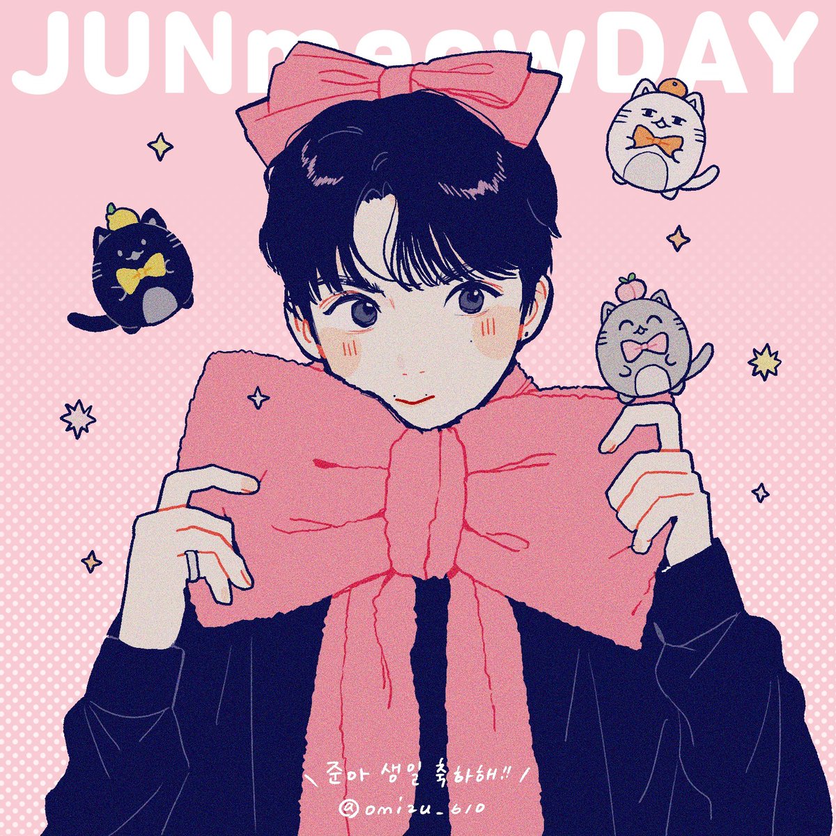 omizu_610's tweet photo. #냥이_차오른단건_준휘_생일이란뜻이야
#JUNmeowDAY

준냥아~~!!생일축하해!!🪄🐱🎀 https://t.co/ASxQa1D9yZ