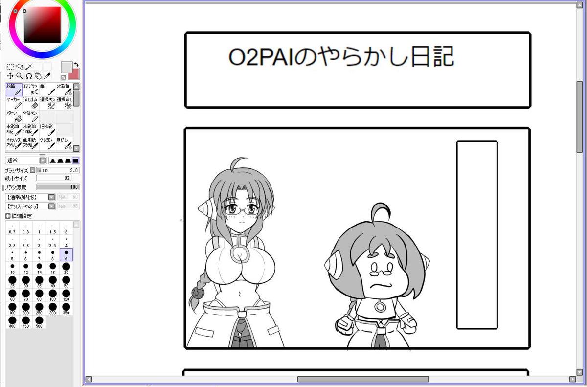 nikogori10's tweet photo. @O2PAIGC 無事ラグナロク+クリアおめでとうございます。
記念に最近描いたFAです。
元は四コマ用だったけど気になって全身描いちゃった。ズボンって袴(はかま)で良いんですよね…?まあ透けスパッツ+袴にしちゃったけど。
#O2PAI https://t.co/qeX5dULUKt