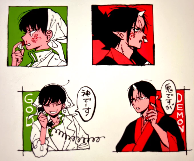もしかして:天才 