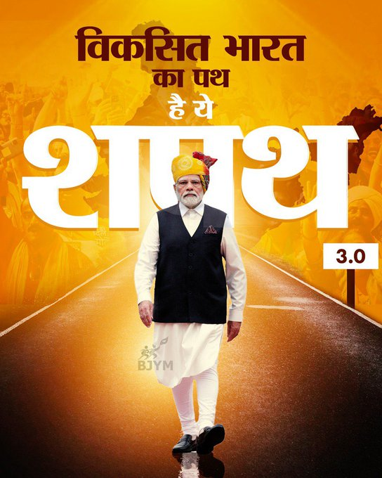 MishraNirmal007's tweet image. तीसरी बार मोदी सरकार…🔥
#modiagainfor2047