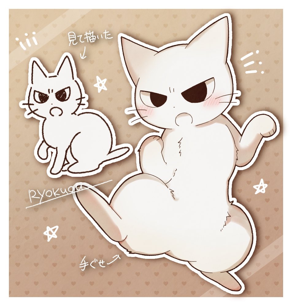 Post by リョクオウ on X: しかる🐱さん
