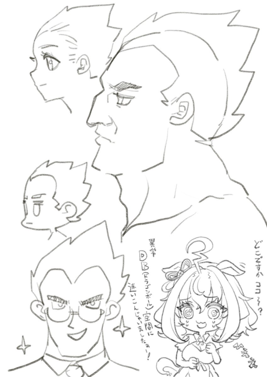 ベジベジ……( ˘ω˘ ) 