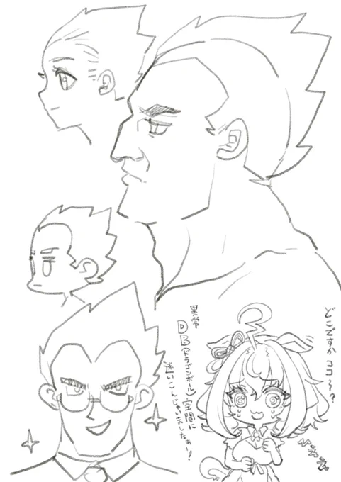 ベジベジ……( ˘ω˘ ) 