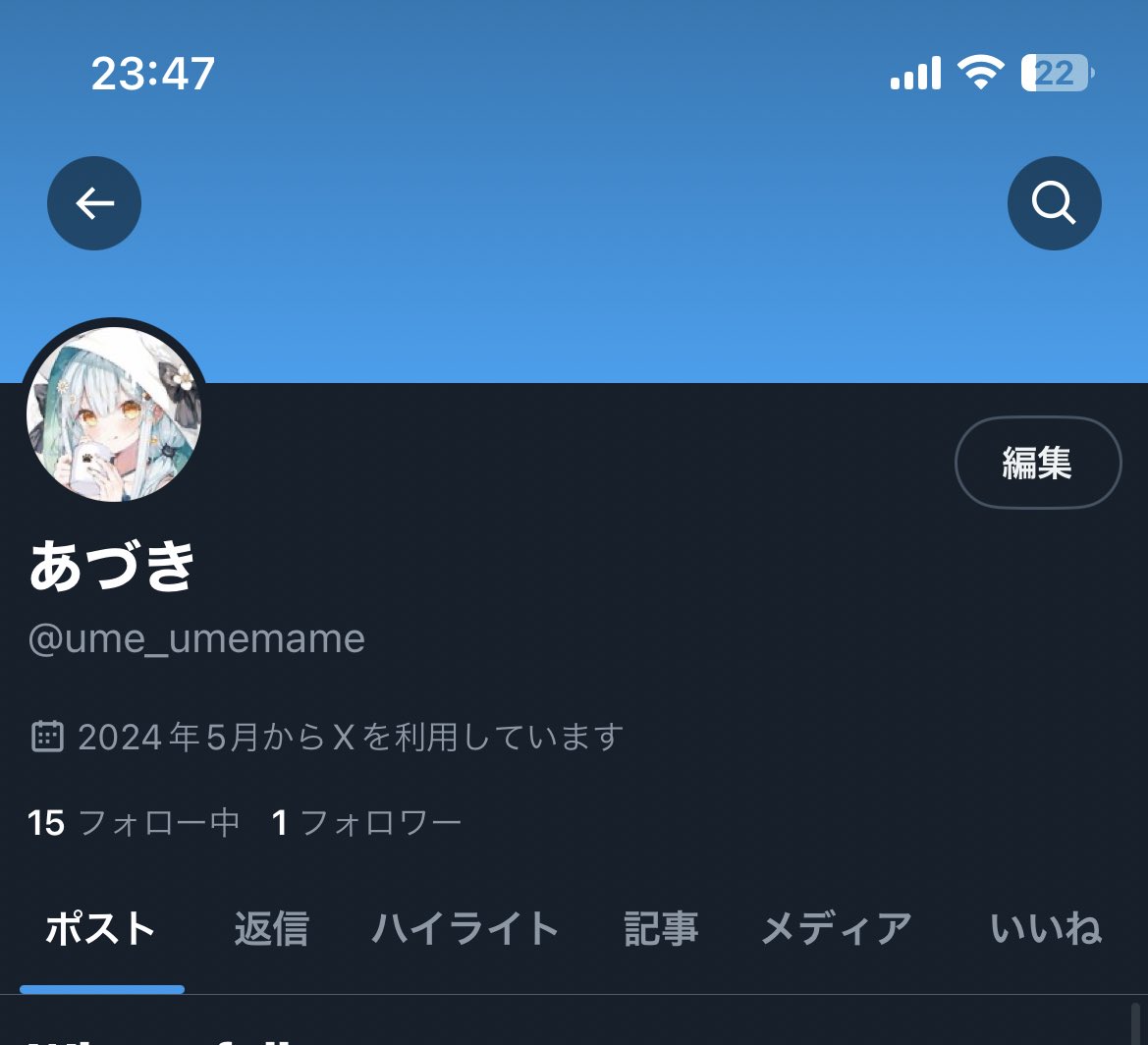 56Umeume's tweet photo. 名前違うけど、私のアカウントです！(￣^￣ゞ

こっちのパスワード忘れたから垢移動する！
良かったらフォローしてね|´-`)ﾁﾗｯ https://t.co/s51jotjS1P