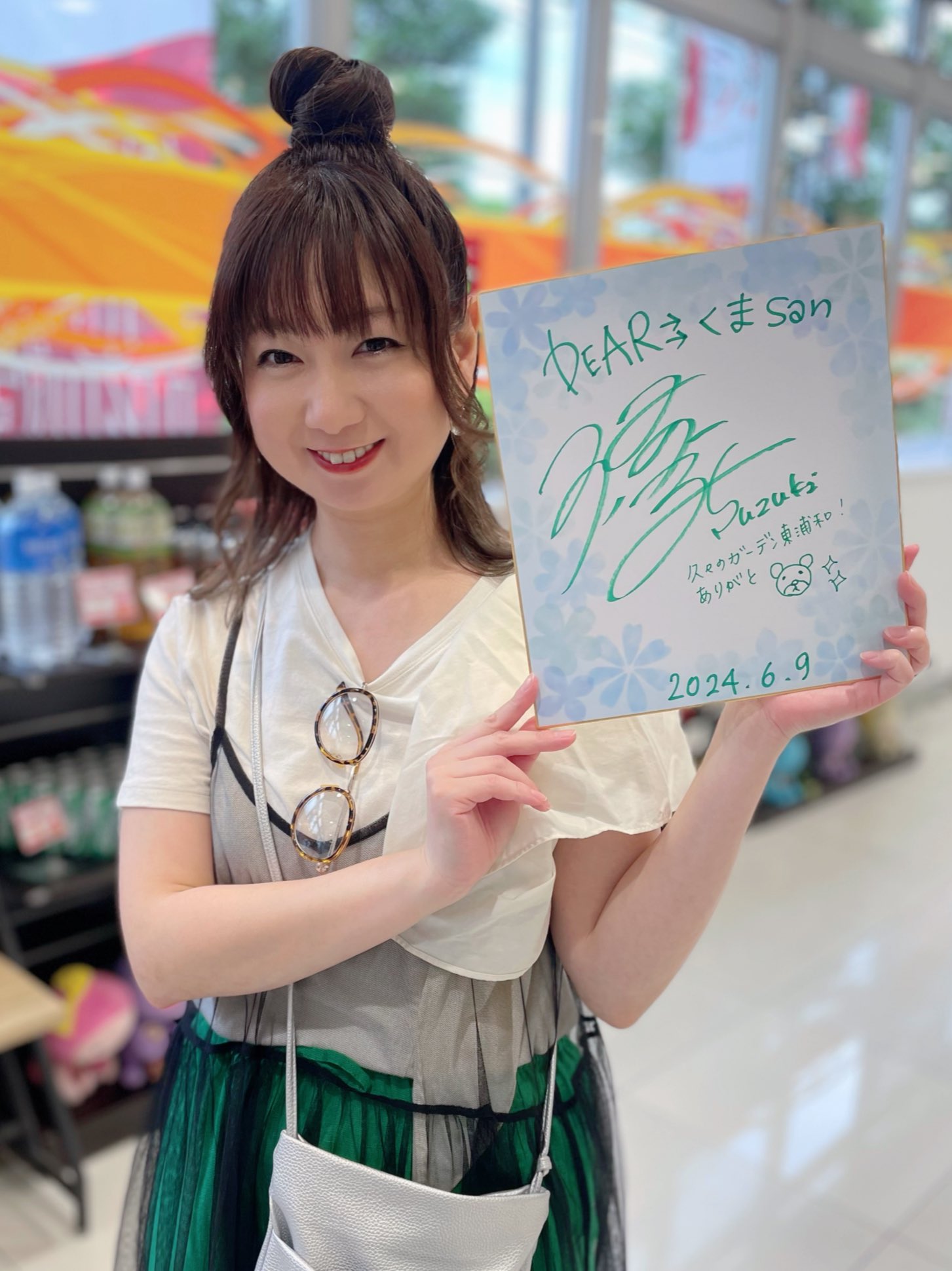 基本の和食 増補改訂版: 季節を味わう喜び、飽きのこないおいし