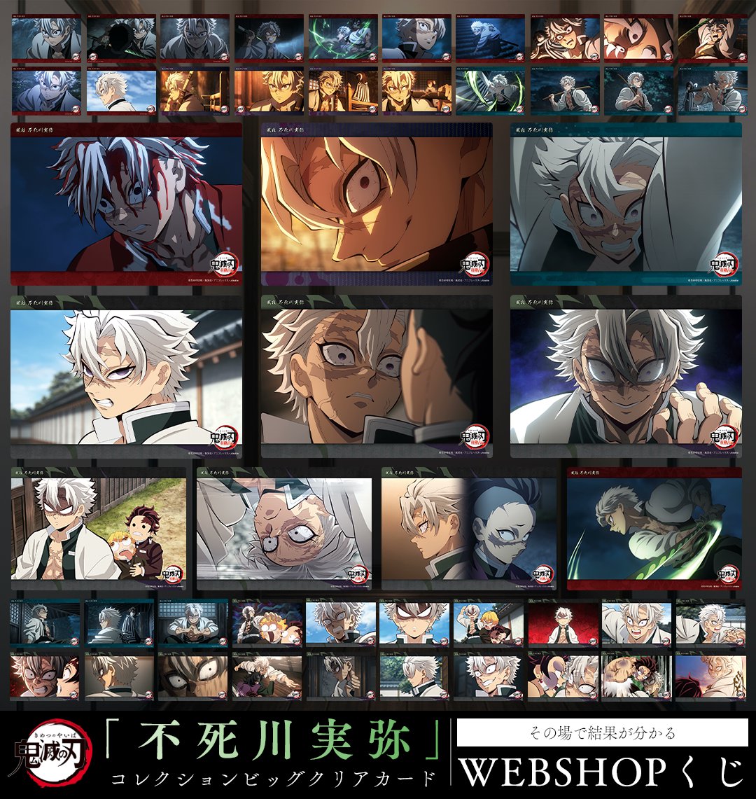 ufotable on X: 