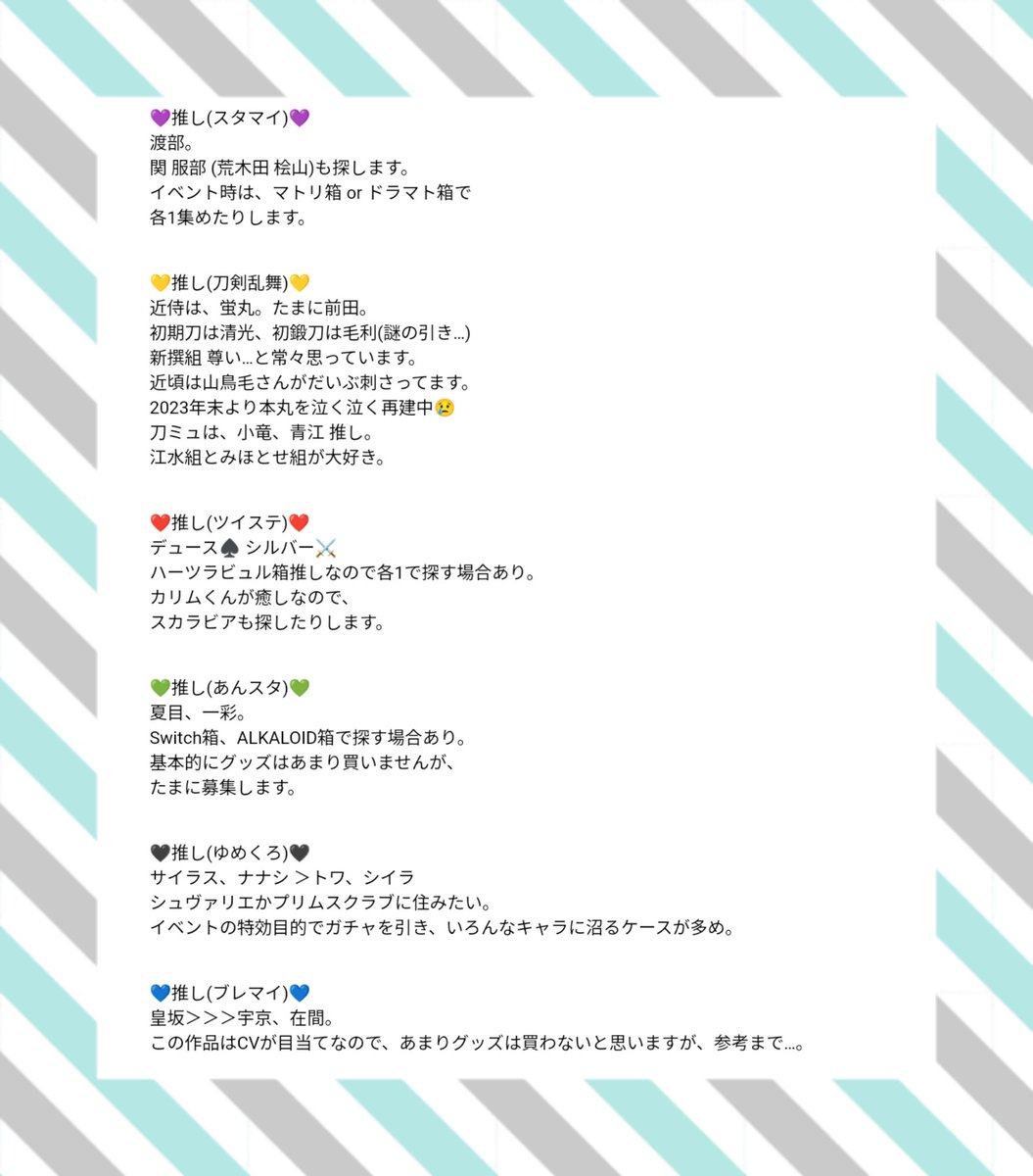 くみー(取引用/固定ツイあり) tweet media