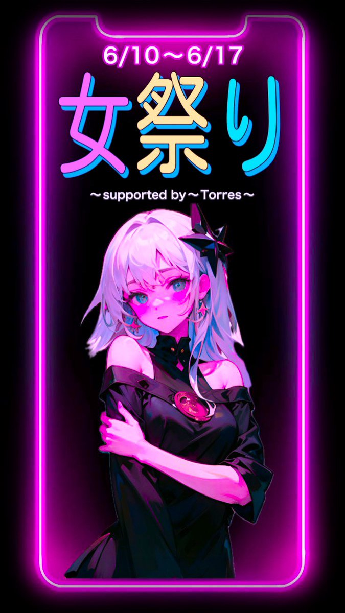 8wHKgfzikqByZRe's tweet photo. 🩵明日始まります🩷

ʕ•̫͡•ʕ•̫͡•ʔ•̫͡•ʔ•̫͡•ʕ•̫͡•ʔ•̫͡•ʕ•̫͡•ʕ•̫͡•ʔ•̫͡•ʔ•̫͡•ʕ•̫͡•ʔ•̫͡•

🔜🔜🔜🔜🔜🔜🔜🔜🔜🔜🔜🔜🔜🔜🔜🔜 https://t.co/R1FPn7pud2