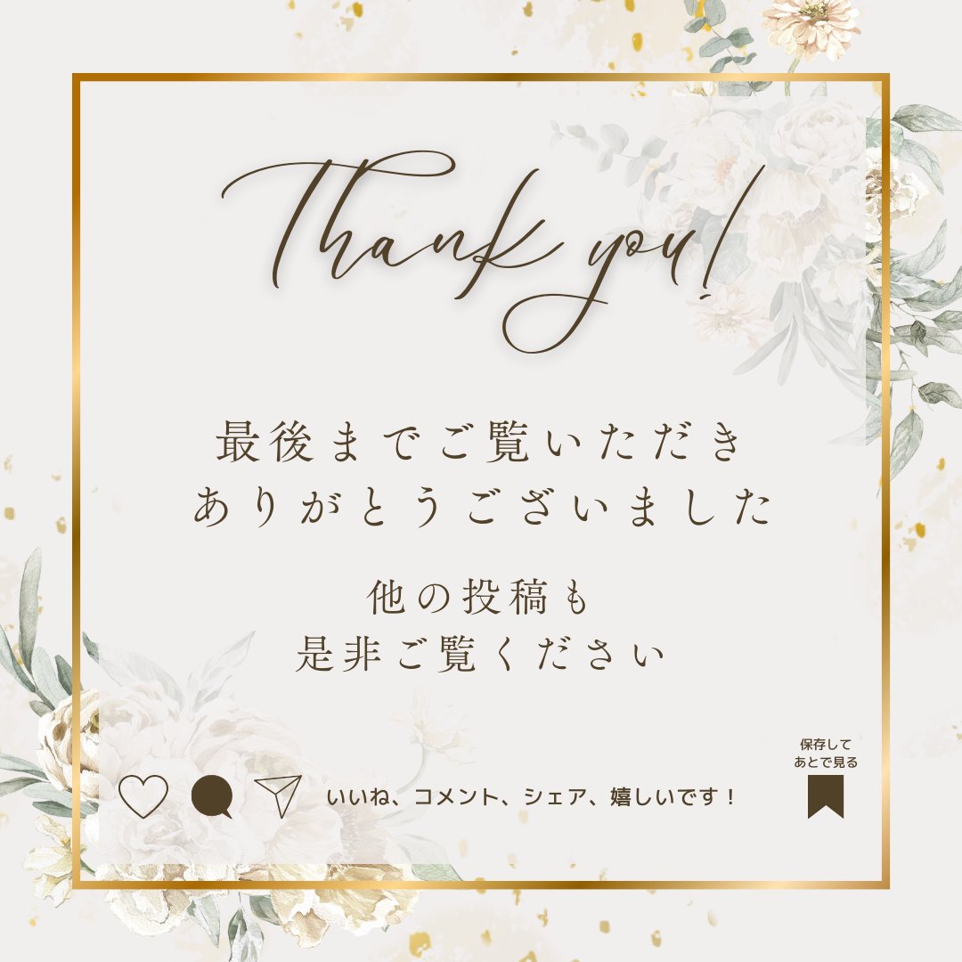 EstheSearch's tweet photo. 《エステサロン紹介》
今回は北海道小樽市にあるサロンの紹介になります。
詳しくは「エステサロン」または👇のリンクから確認してみて下さいね😄
https://t.co/cp0VXRPS0O https://t.co/oWOwxxqxI5