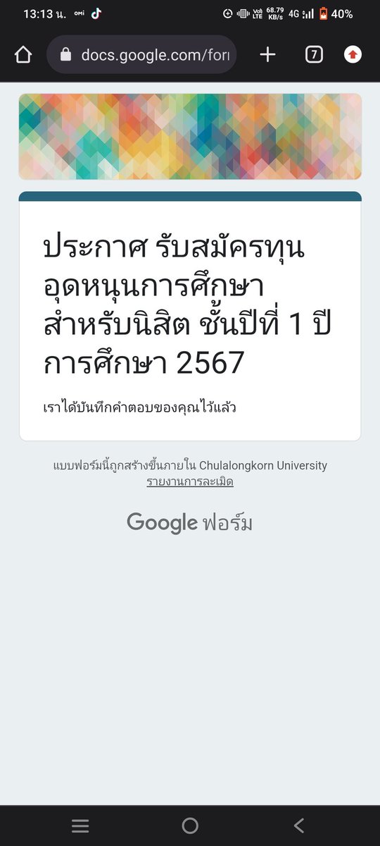 Phuwadon Muntrikaew tweet media
