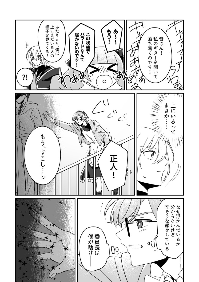 (2/3) 