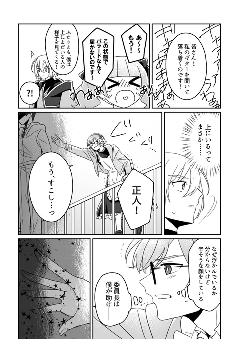 (2/3) 