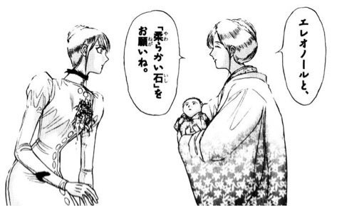 「顔が白い」と言われ、
からくりサーカスの
アンジェリーナの出産を
思い出してしまった🥲

子供に生命力を奪われる(?)のは
あながち間違いではないのかも…?w 