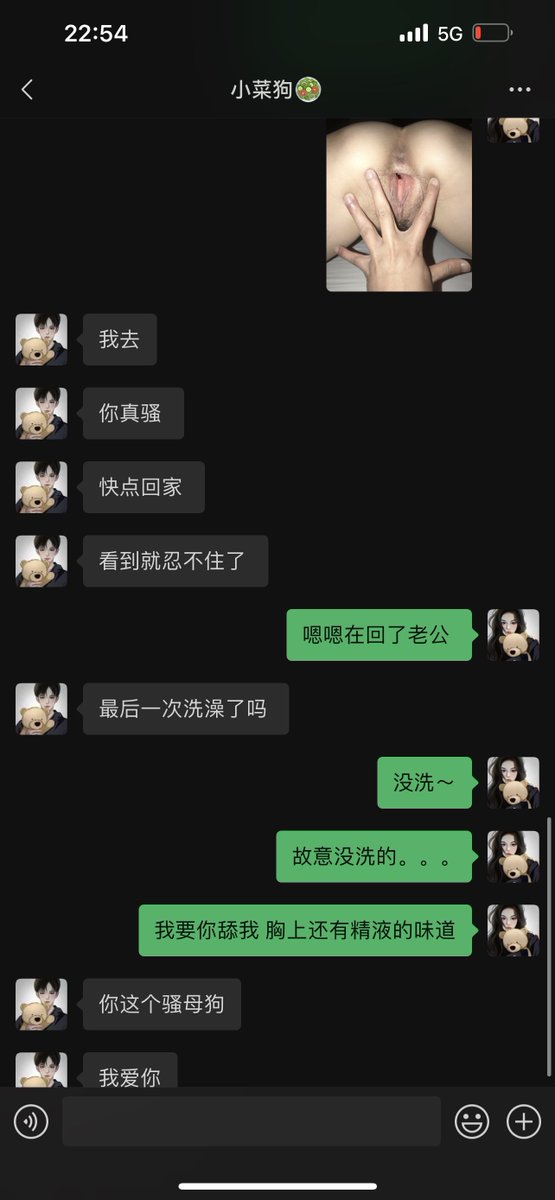 不好意思大家，这几天一直和学长在一起，才空出时间给大家看看聊天记录。

端午在小姨家过，男朋友一直在小姨家等我。我太久没回去，小姨都起疑心了，还要小菜狗帮我圆。。。

学长被榨干了，说要拍一张留念，有点羞耻啊这个照片，但你们应该爱看。。。 https://t.co/BHyz4b96gs