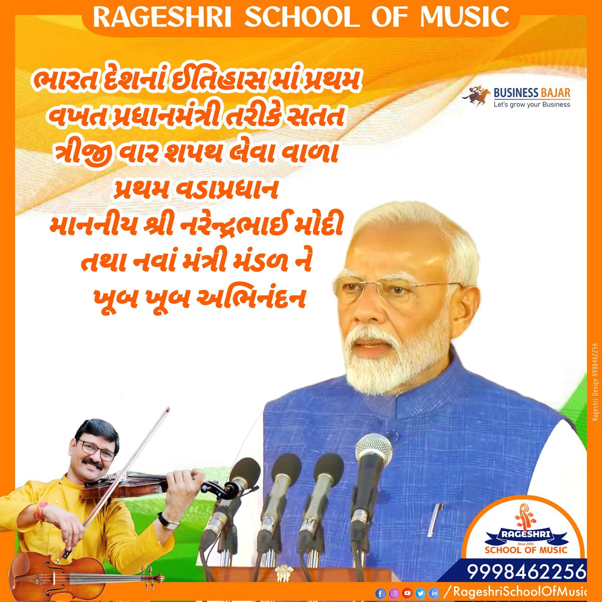HemantSadhu's tweet photo. #ભારત દેશનાં ઈતિહાસ માં પ્રથમ વખત #પ્રધાનમંત્રી તરીકે સતત ત્રીજી વાર શપથ લેવા વાળા પ્રથમ #વડાપ્રધાન માનનીય શ્રી નરેન્દ્રભાઈ મોદી તથા નવાં મંત્રી મંડળ ને ખૂબ ખૂબ અભિનંદન

#NarendraModi #PrimeMinisterOfIndia #PMNarendraModiji #PradhanMantri #PradhanMantriModi #RageshriSchoolOfMusic https://t.co/VmySNwhKgP