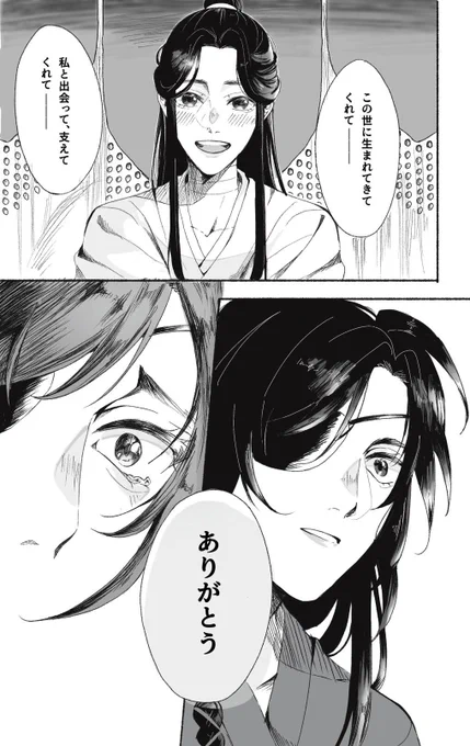 (2/2) 