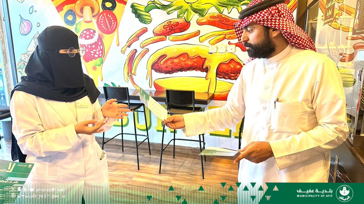 munafif1's tweet photo. أطلقت #بلدية_عفيف مبادرة الوقاية من التسمم الغذائي التثقيفية والتي تهدف إلى رفع مستوى الوعي المجتمعي الصحي حول سلامة الغذاء والرقابة الصحية وترسيخ المسؤولية الفردية والجماعية للمحافظة عليها . 

#أمانة_منطقة_الرياض https://t.co/v1dI0n7LMP