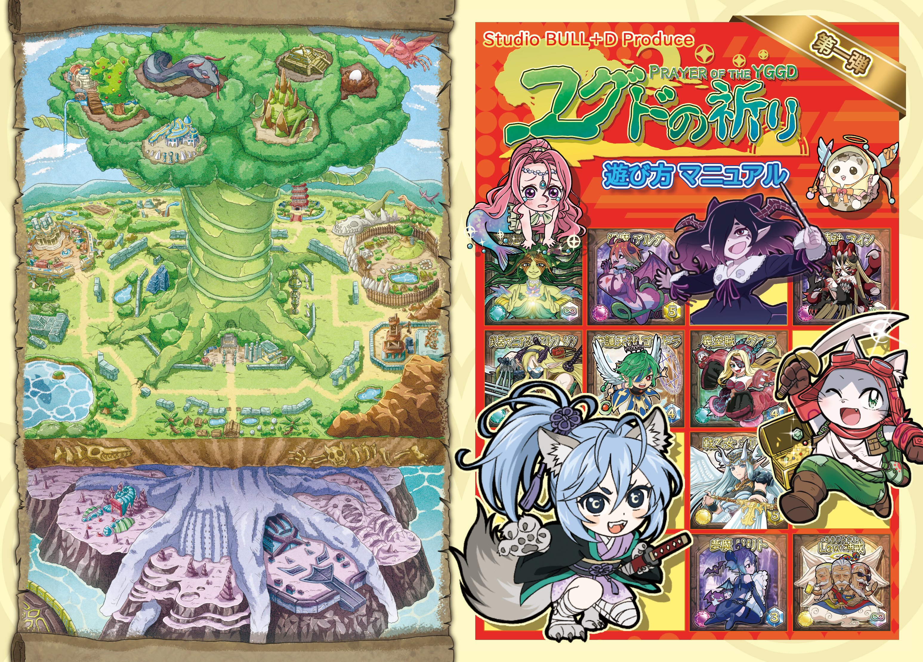 猫爪商店 トレード姫 ピッタリ子 さん家祭り 関西シルクリエイト シール 猫爪商店 トレード姫 ピッタリ子 さん家祭り 関西シルクリエイト