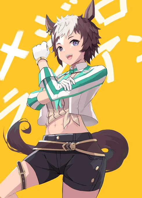 #ウマ娘 