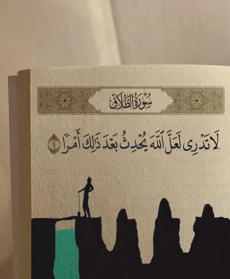 لـ وجه لله tweet media