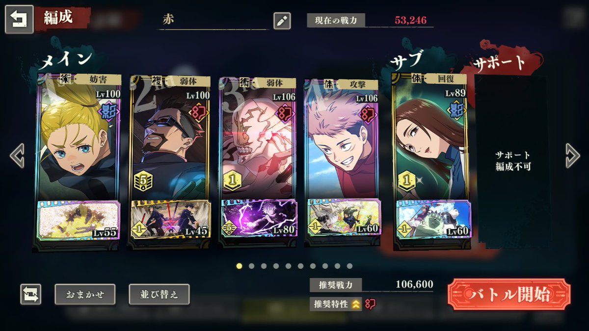 てぃんほう tweet media