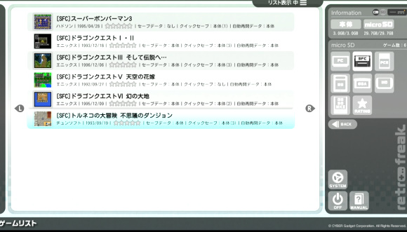 denimu007's tweet image. #microSDHC 　#レトロフリーク
レトロフリークに毎回ソフトさすの面倒だからSDカード買いました！これは便利！
SFCソフトのとこ、さびついてて読み込まないことが多々あるからなｗ
