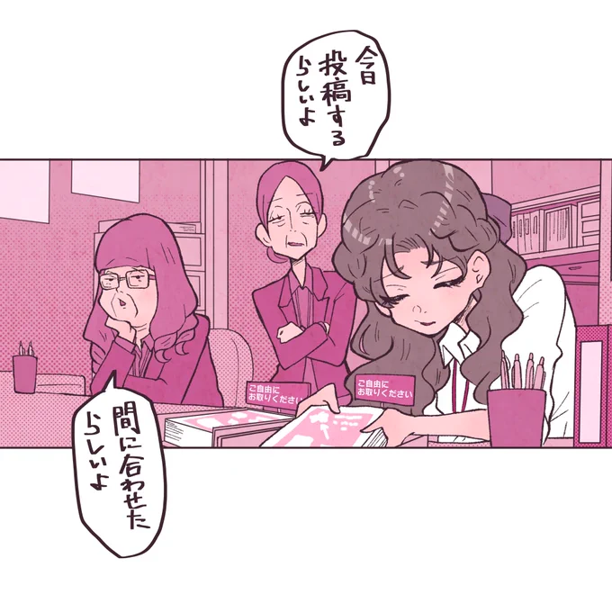 うぉおぁおお!! 