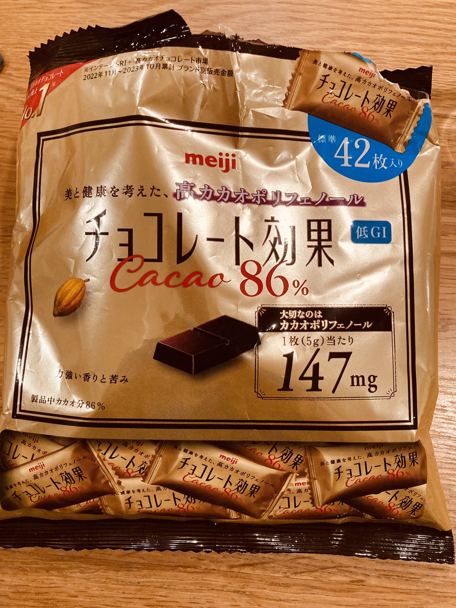 803_yama's tweet photo. こないだテレビ観てたら
食前に高カカオチョコレート食べると太らないってやってました🙌🏻
翌日買いに行って、その日から食べてもゼロカロリー的にめちゃ食べてますが…

大丈夫かな

結果はそのうち…🫢 https://t.co/PvelZgVSCd