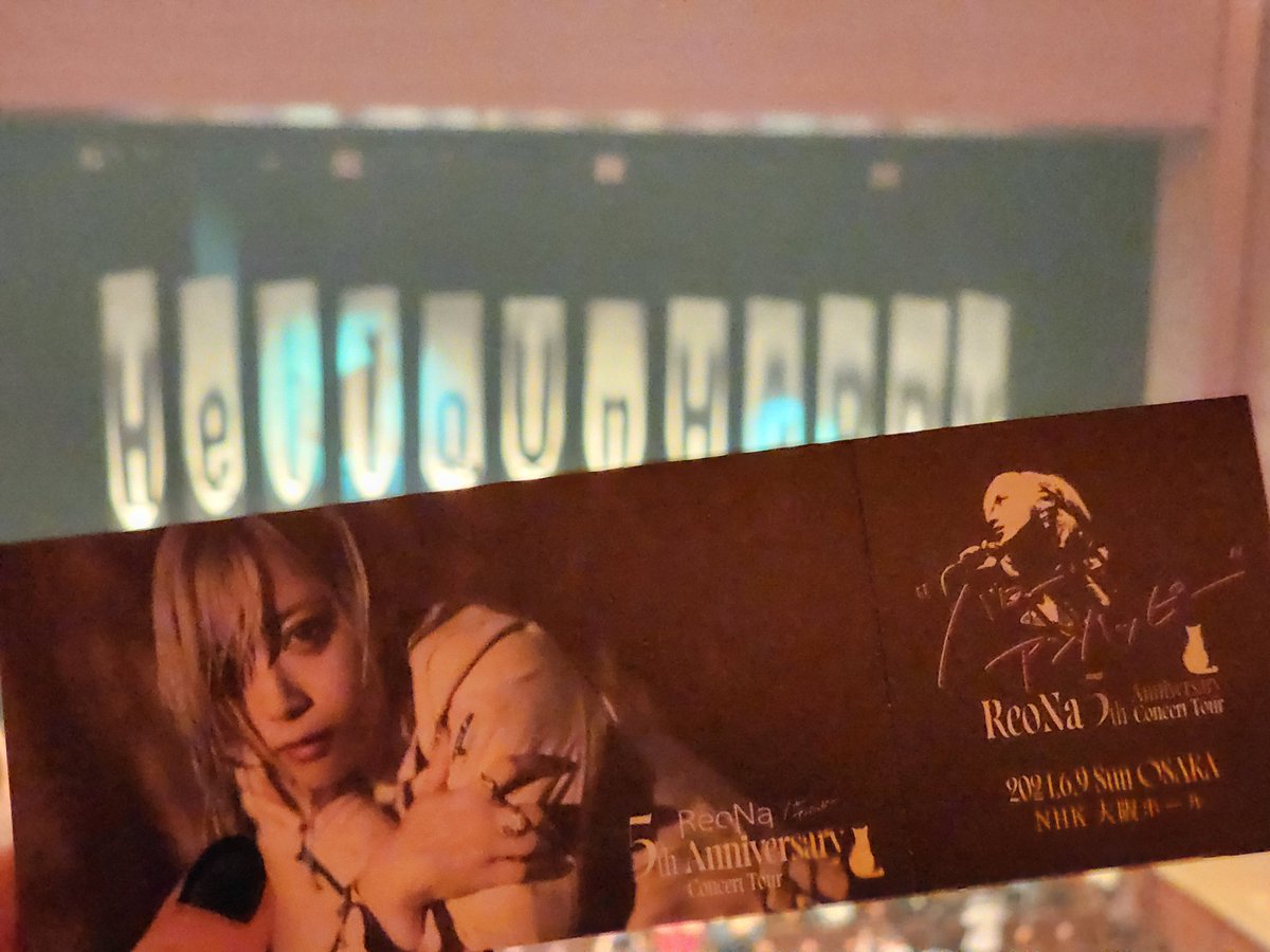 エビトちゃん~ ReoNaふあん民 tweet media