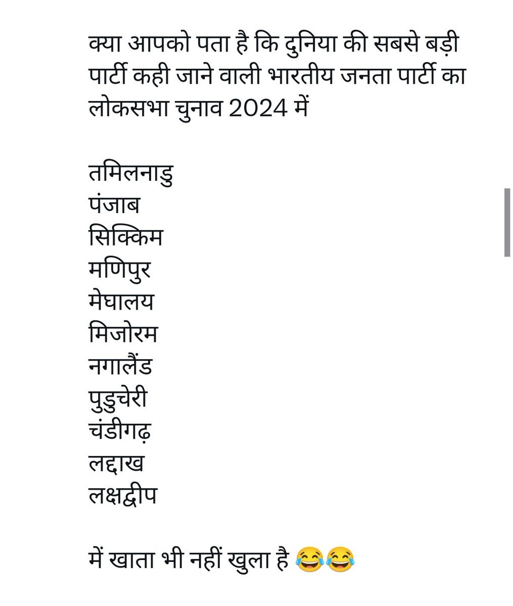 JournalistMRafi's tweet photo. @sumesh_sharma @SupriyaShrinate https://t.co/l9IwVQEDG1