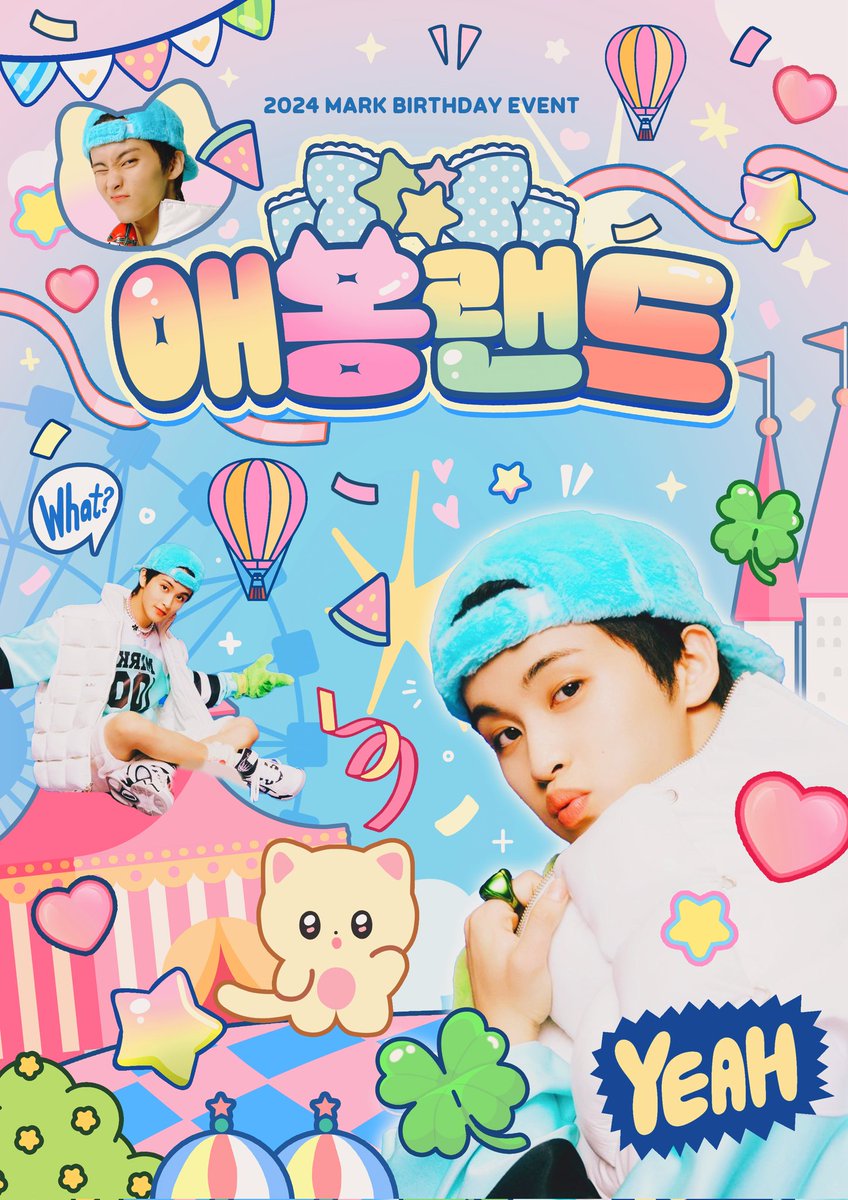 mk_bday's tweet photo. #RT 추첨을 통해 두분께 소정의 선물을 드립니다

ミ★

𝟤𝟢𝟤𝟦 𝖬𝖠𝖱𝖪 𝖡𝖨𝖱𝖳𝖧𝖣𝖠𝖸 𝖢𝖠𝖥𝖤

��ﾟﾟ･｡･ﾟﾟ｡
ﾟ。  𝘸𝘦𝘭𝘤𝘰𝘮𝘦 𝘵𝘰 𝘵𝘩𝘦 애옹랜드 ₊⁺⊹
    ﾟ･｡･

카페 스윗도프
08.01 ~ 08.04

#웰컴_투_애옹랜드
#마크 #Mark https://t.co/PPnVZ6Go5L