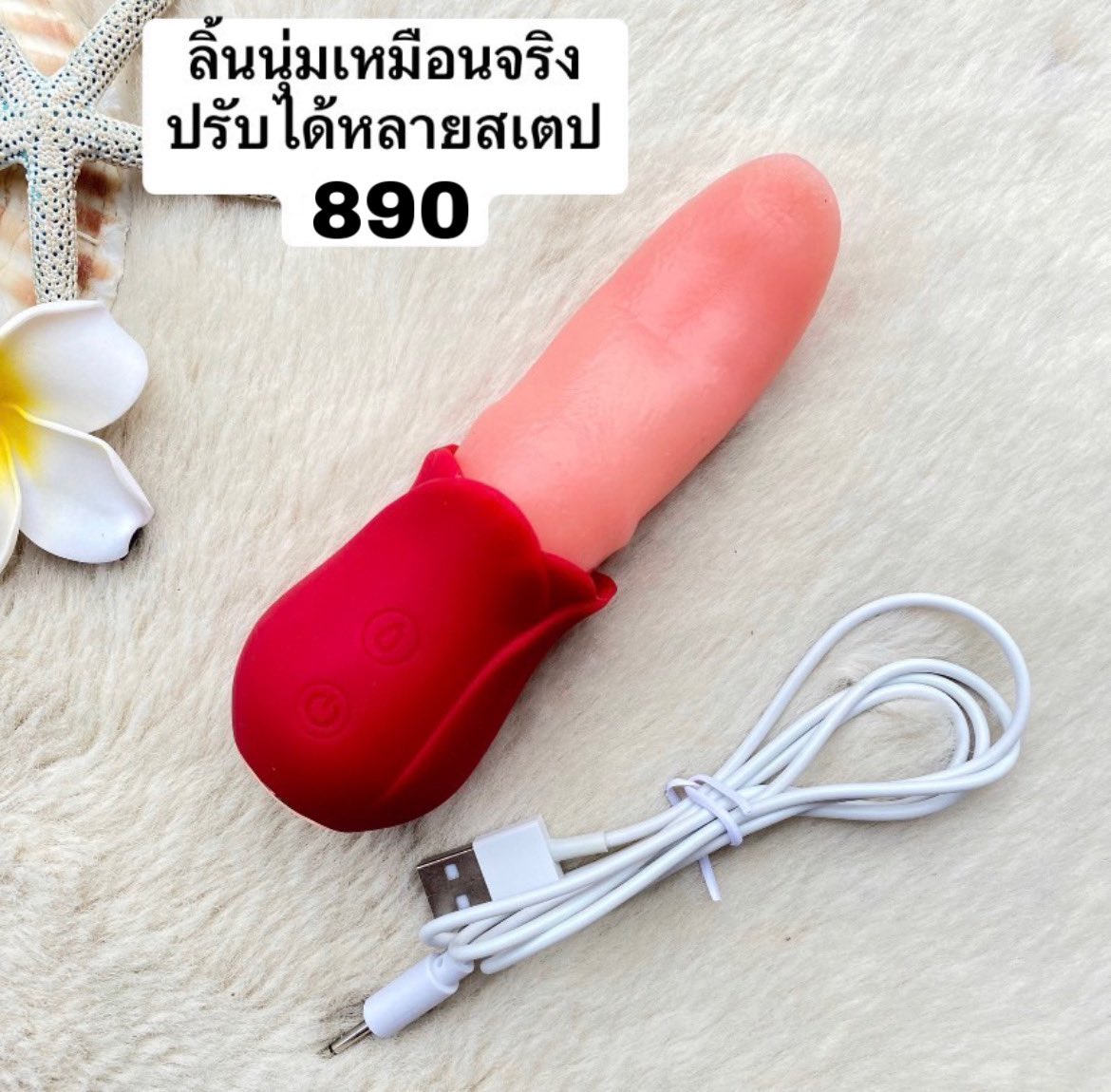 แม่ค้าเป็นทาสแมว 🐾 | ของเล่นผู้ใหญ่ไอเท็มผ่อนคลาย tweet media