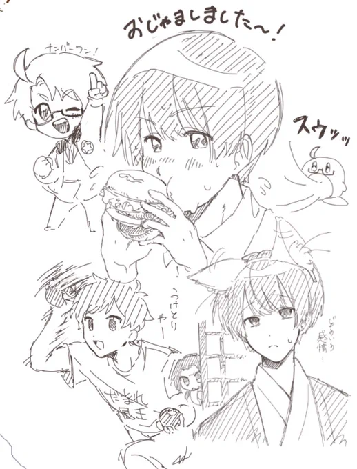 先日お邪魔したもの 