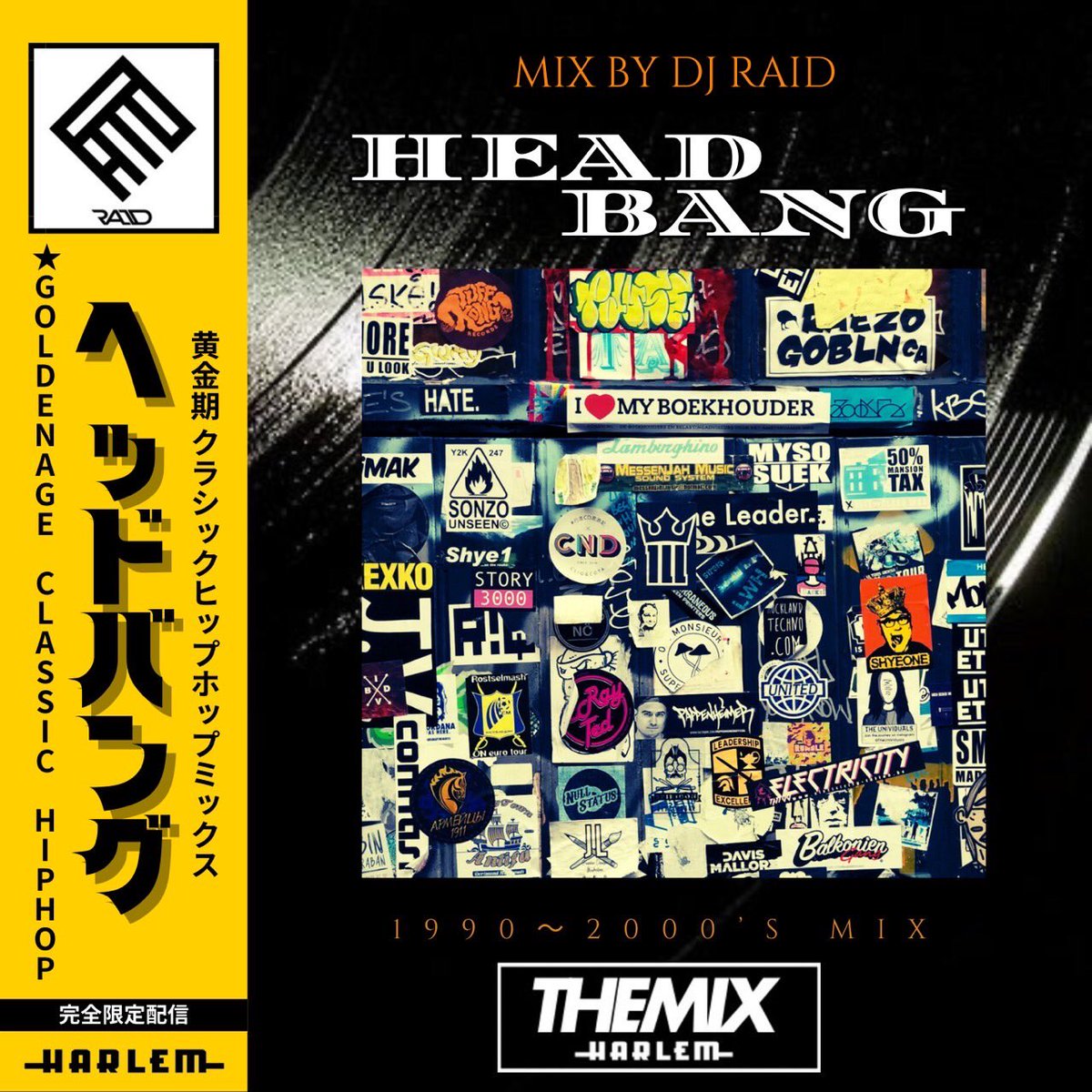 DJ RAID tweet media